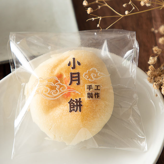 志榮塑膠_小月餅自黏袋2_OPP