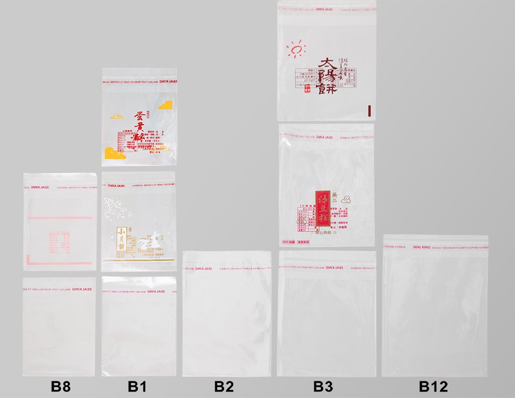 中秋月餅常用自黏袋規格表