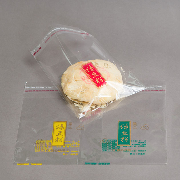 志榮塑膠_綠豆碰自黏袋_OPP