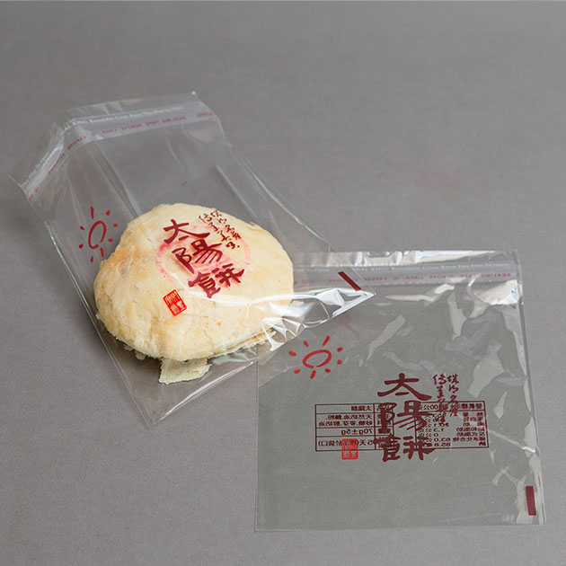 志榮塑膠 太陽餅自黏袋OPP